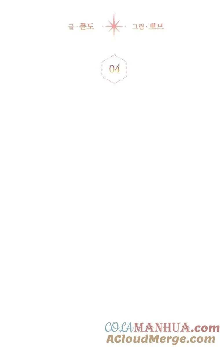 第04话 第25页