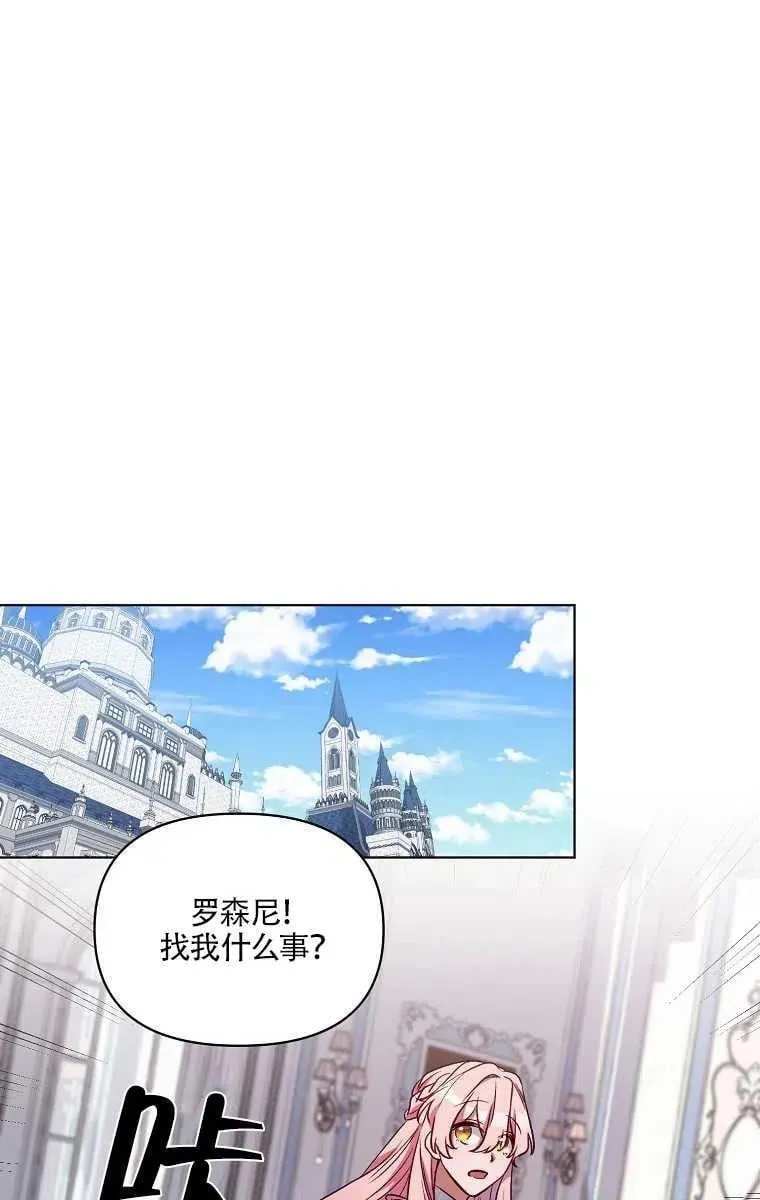 第04话 第27页