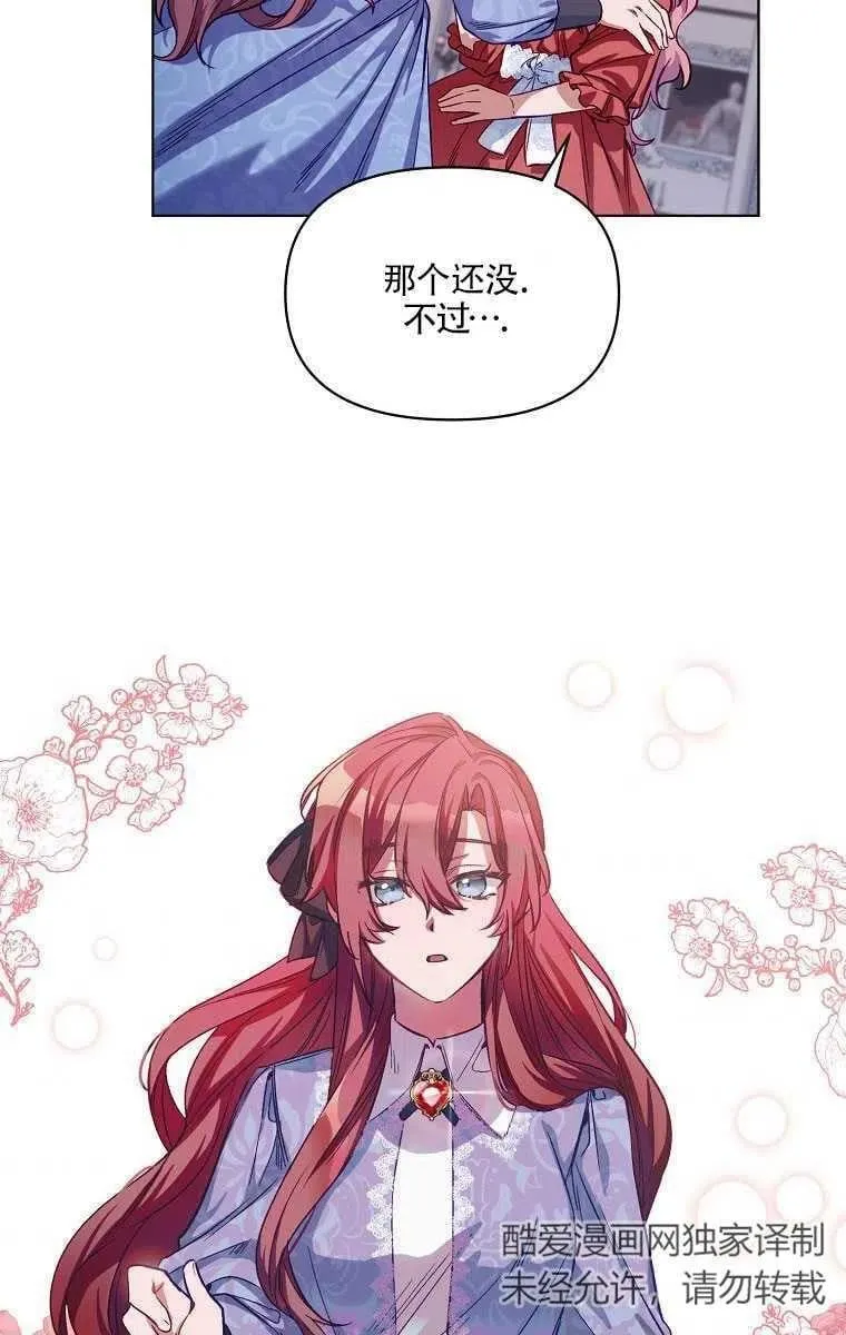第04话 第29页