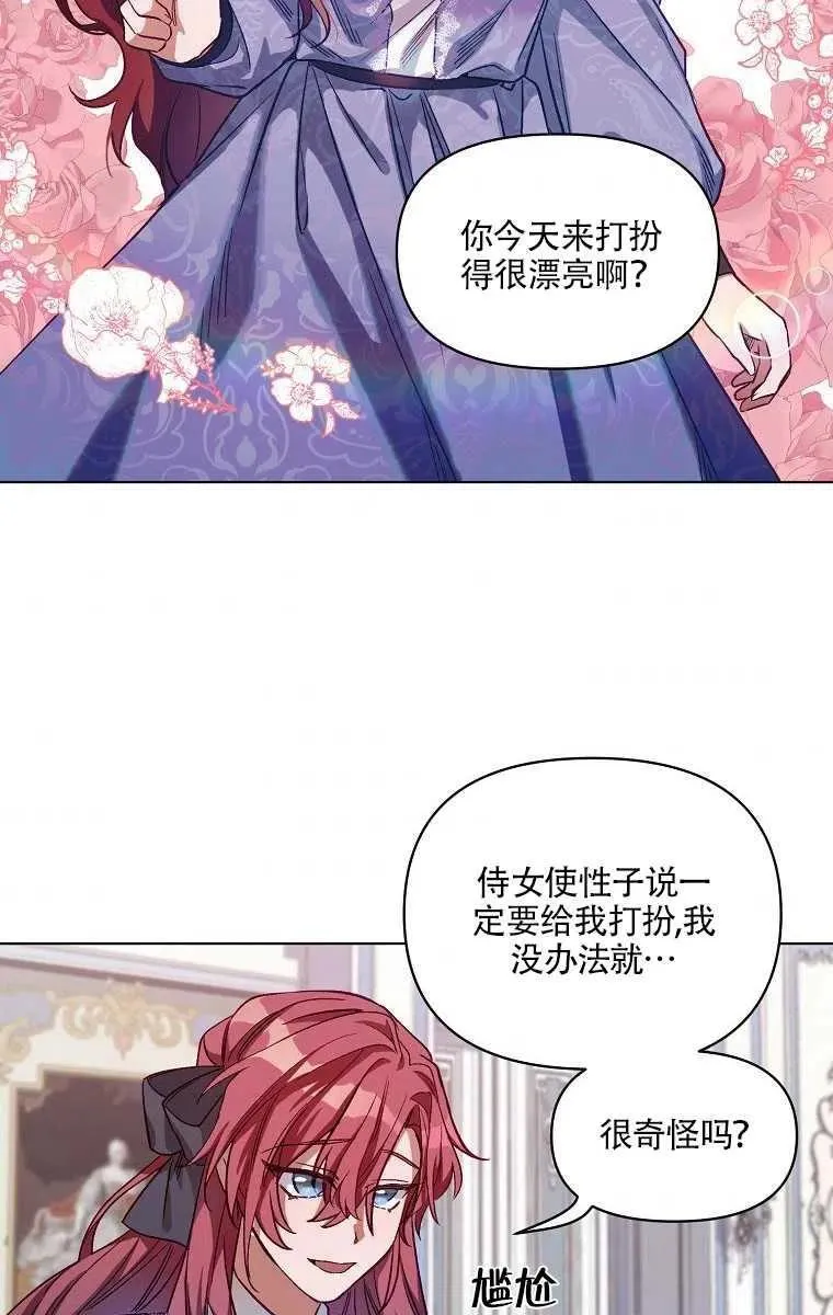 第04话 第30页