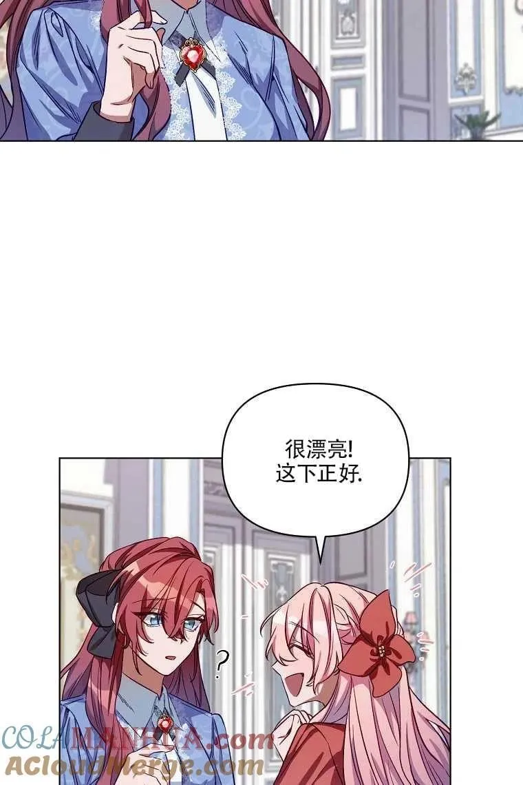 第04话 第31页