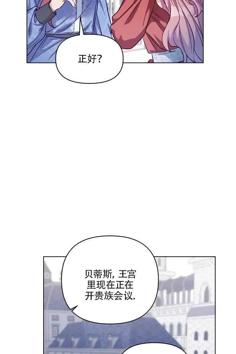 第04话 第32页