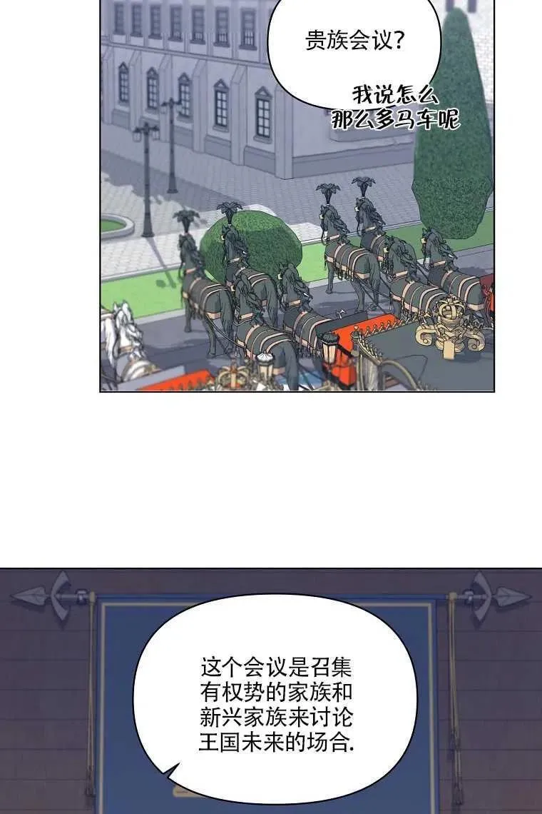 第04话 第33页