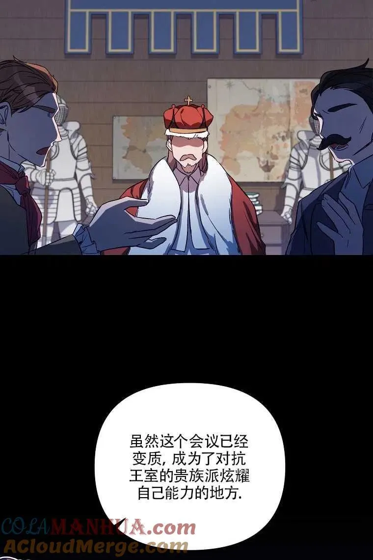 第04话 第34页