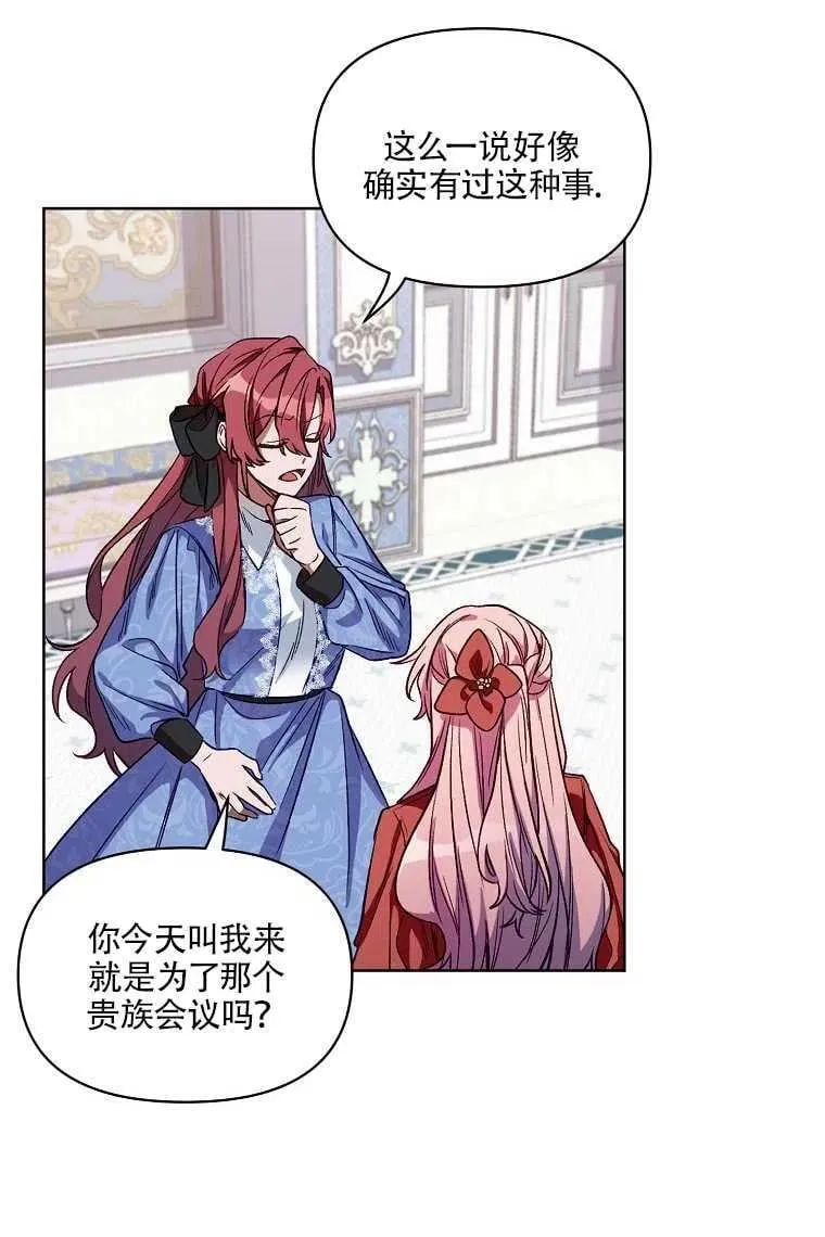 第04话 第36页