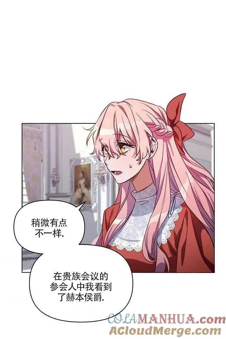 第04话 第37页