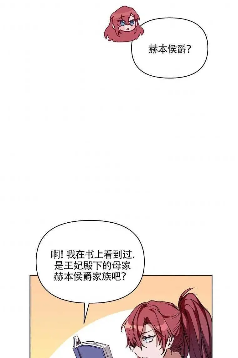第04话 第38页
