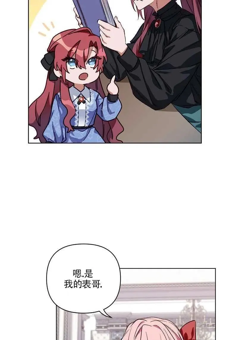 第04话 第39页
