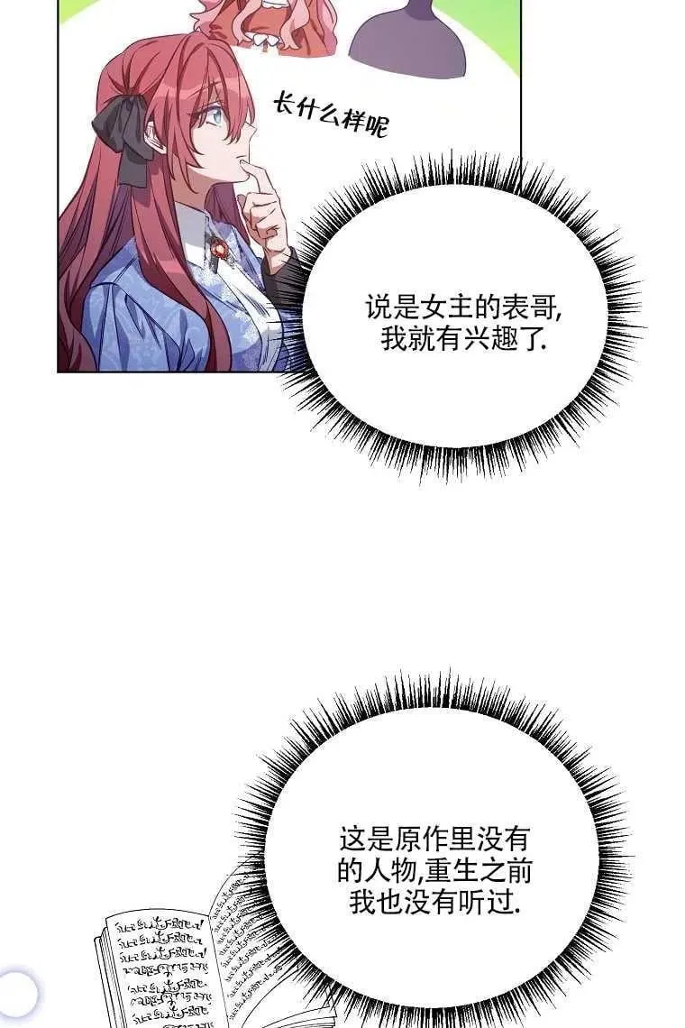 第04话 第41页