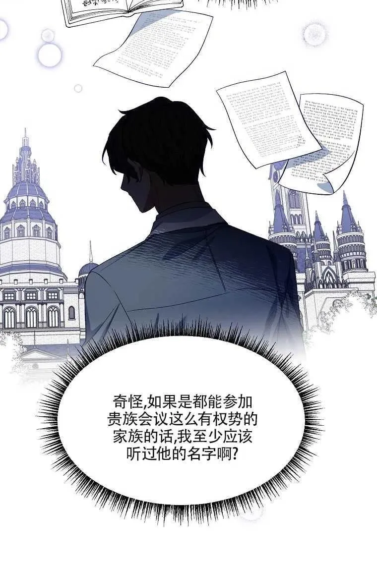 第04话 第42页