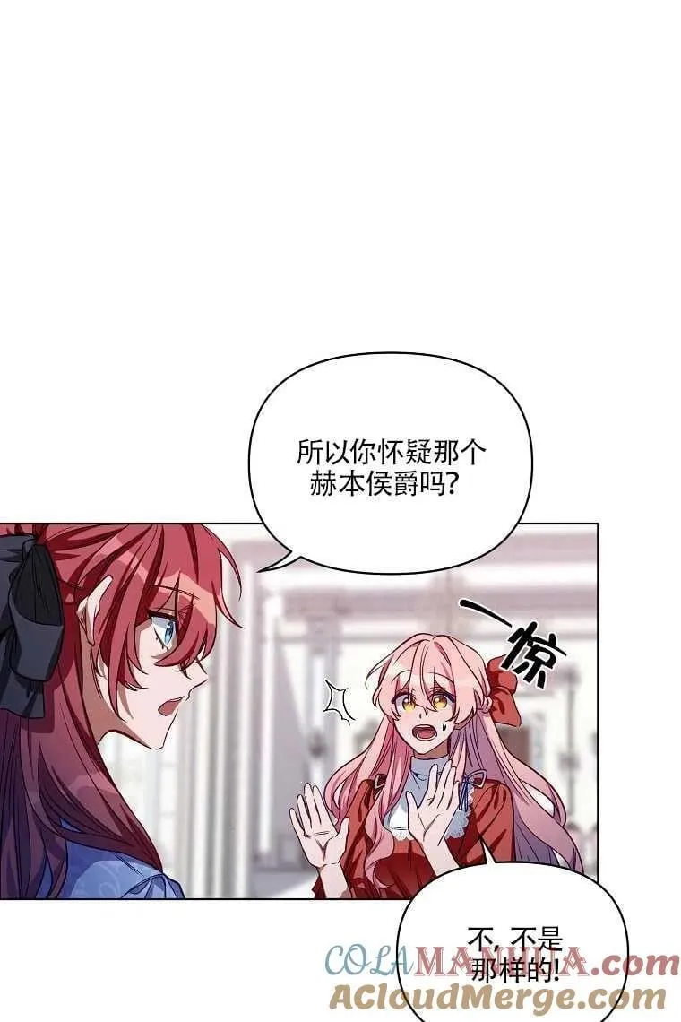 第04话 第43页