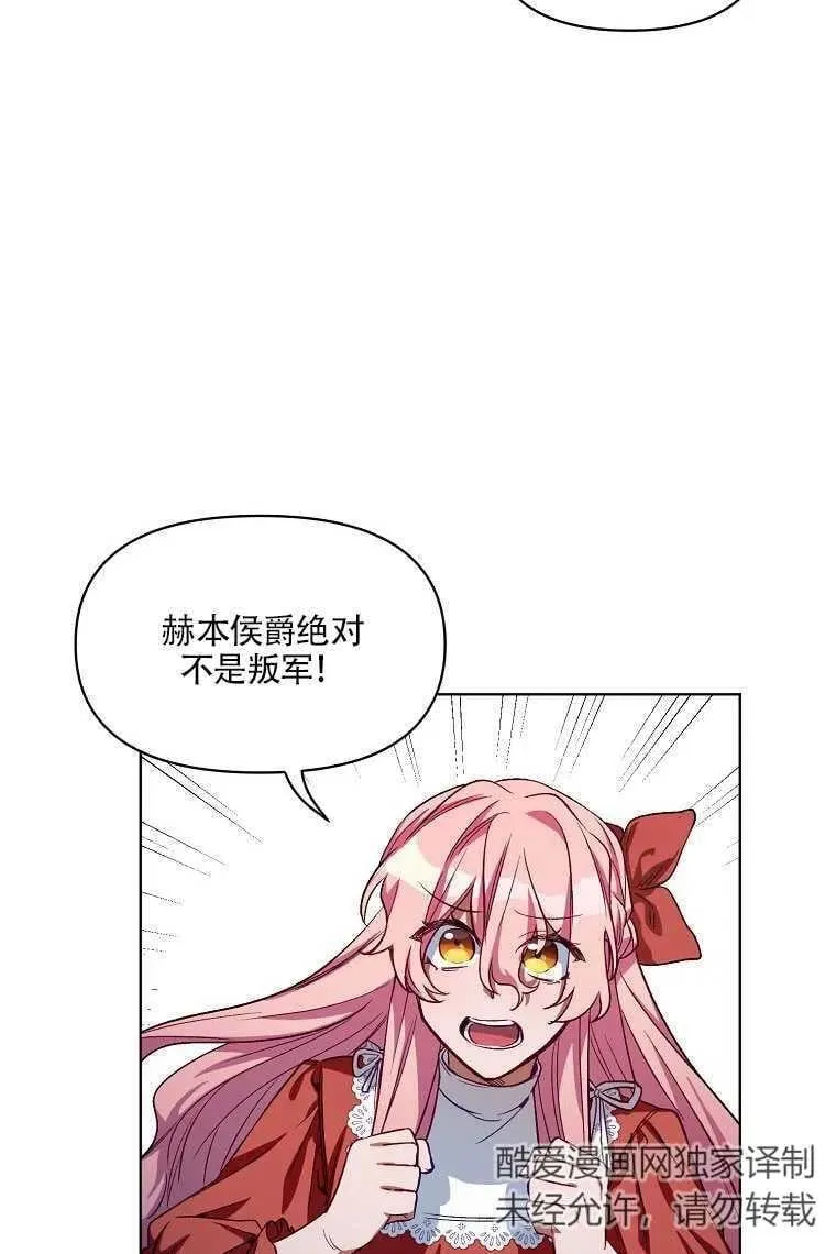 第04话 第44页
