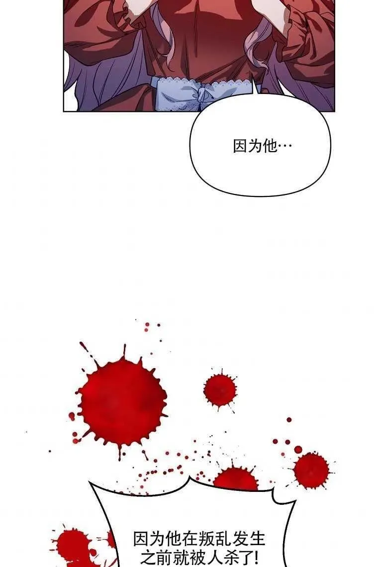 第04话 第45页