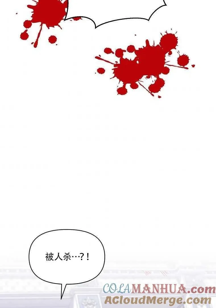 第04话 第46页