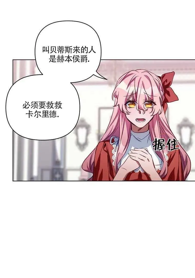 第04话 第48页