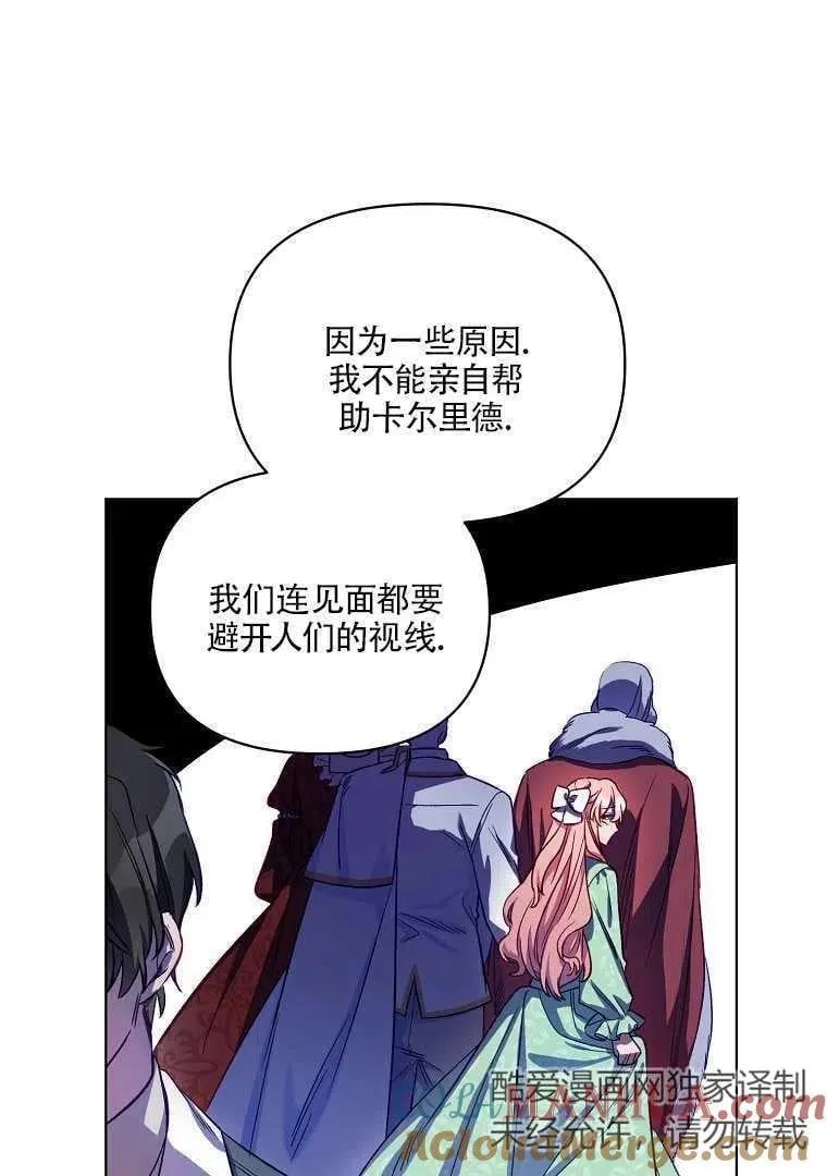 第04话 第49页