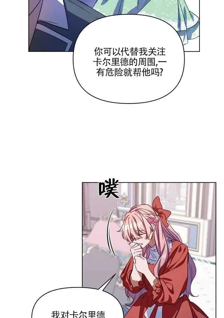 第04话 第50页