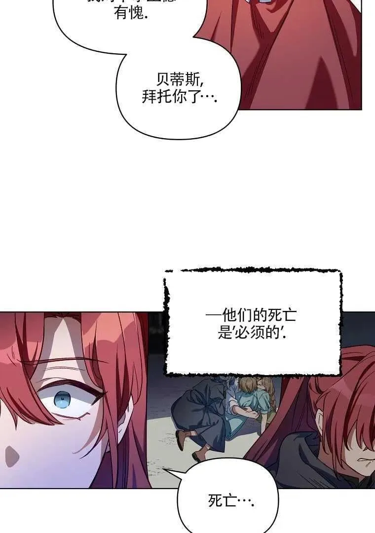 第04话 第51页