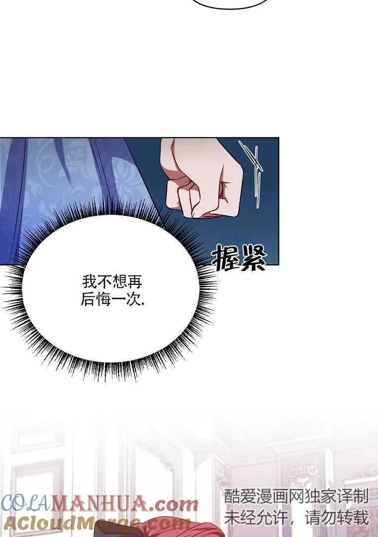 第04话 第52页