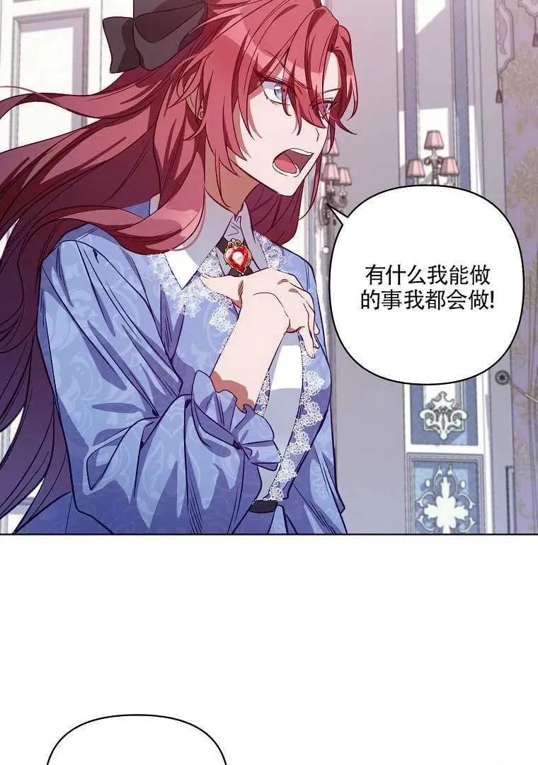 第04话 第53页