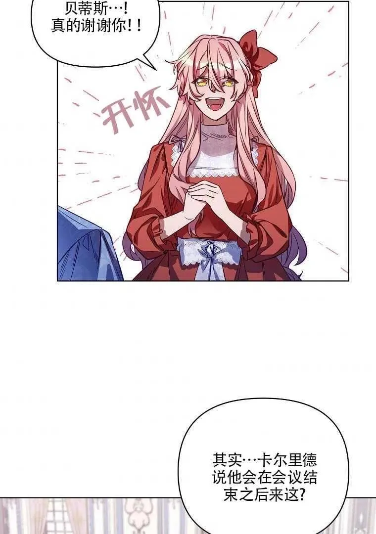 第04话 第54页
