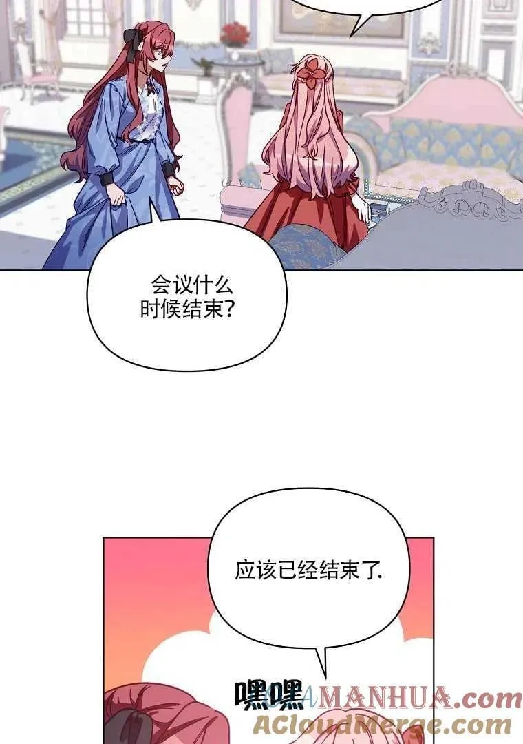 第04话 第55页