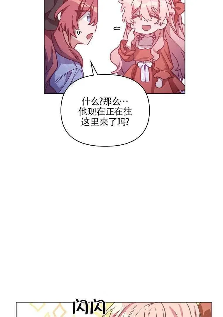 第04话 第56页