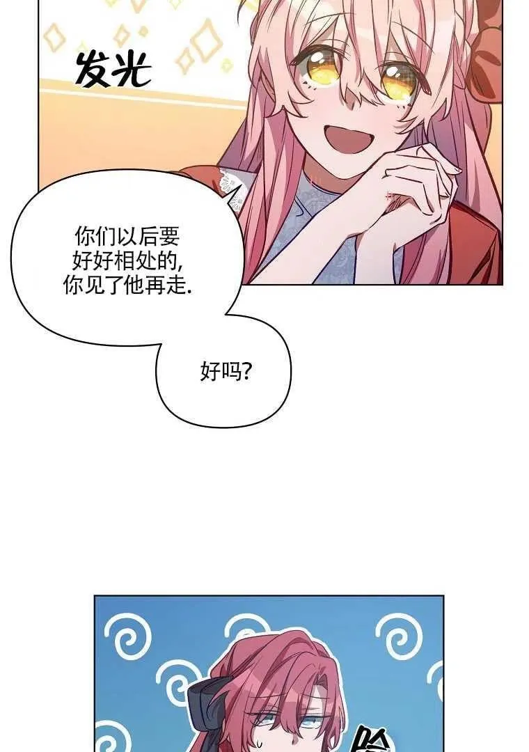 第04话 第57页