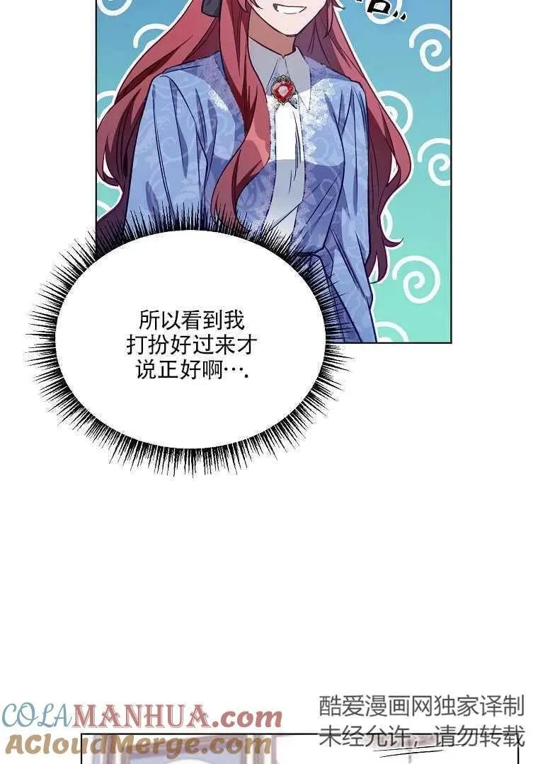 第04话 第58页