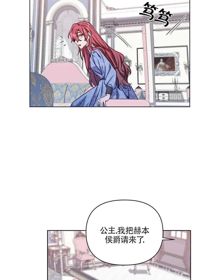 第04话 第59页