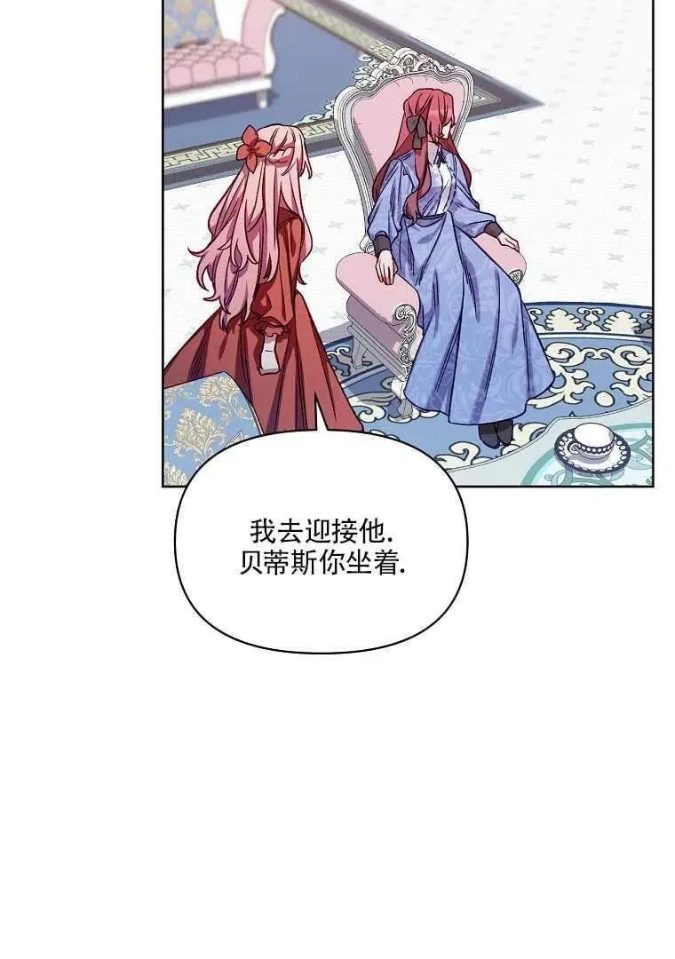 第04话 第60页