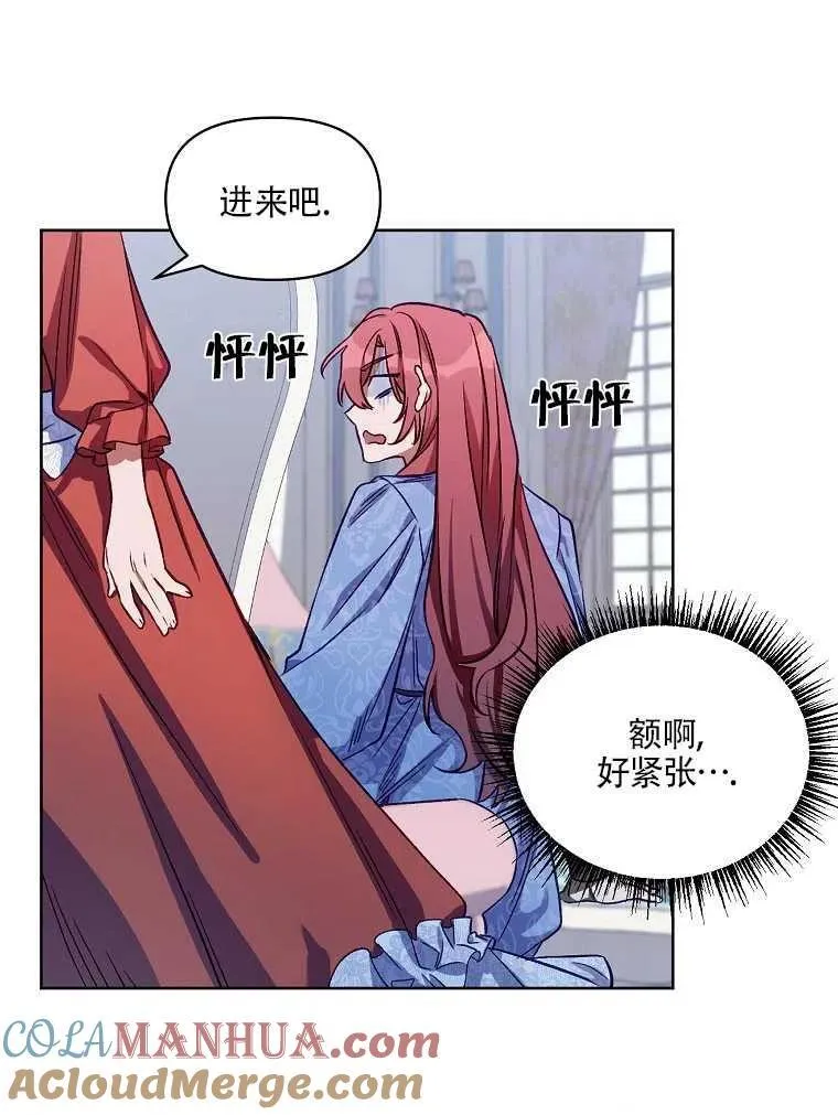 第04话 第61页