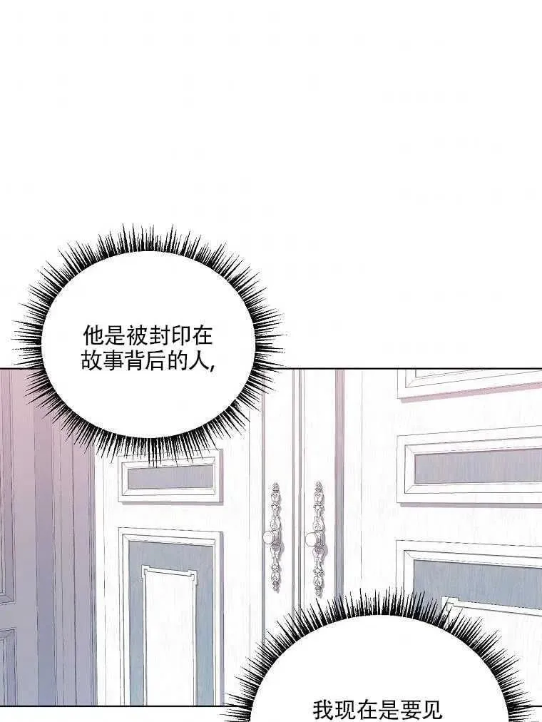 第04话 第62页