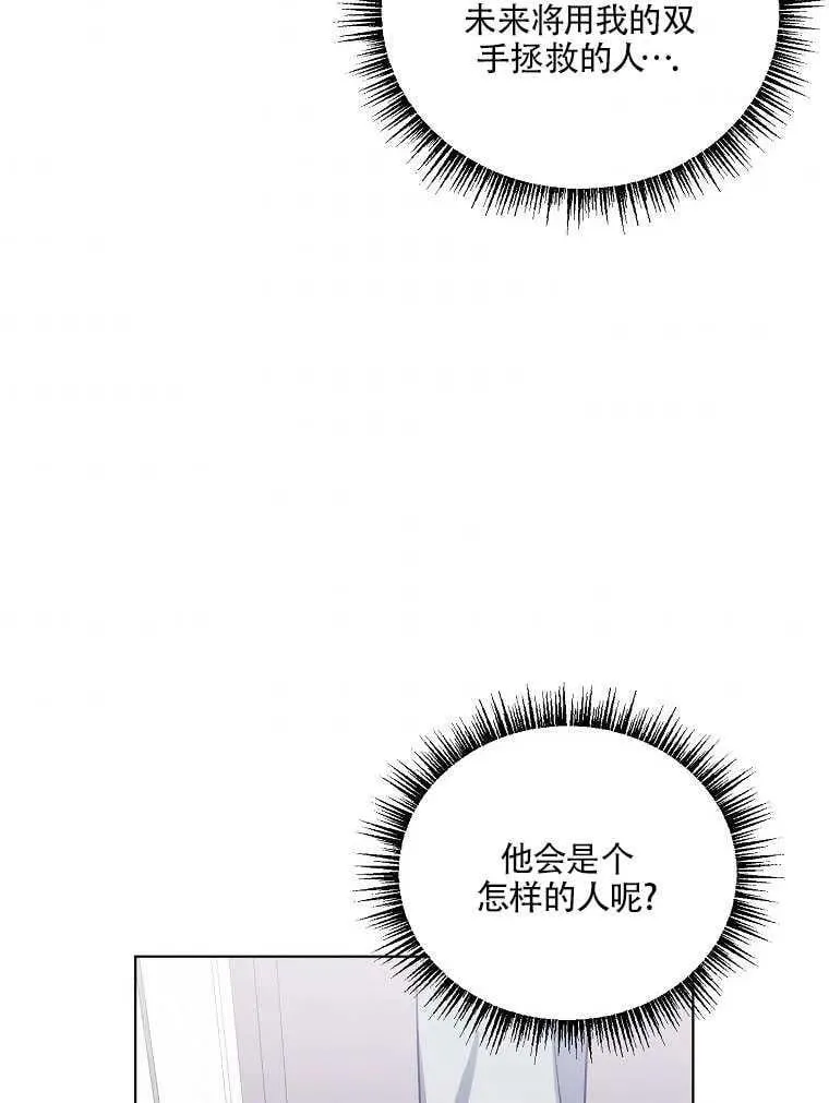 第04话 第63页