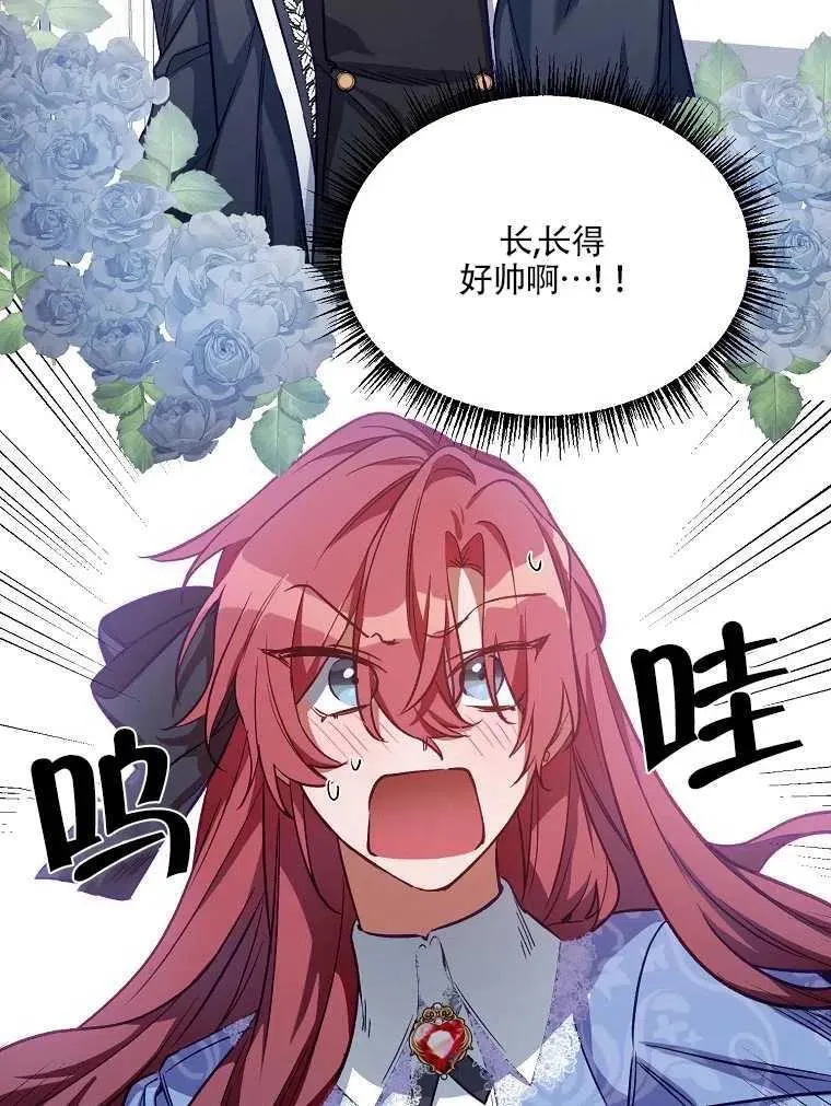 第04话 第66页