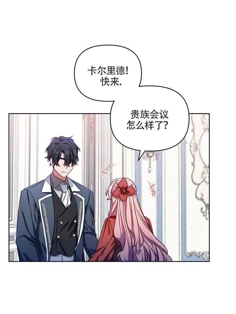 第04话 第68页