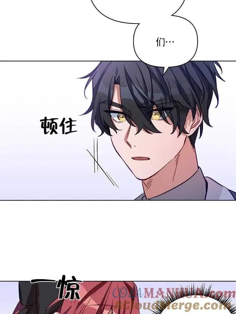 第04话 第70页