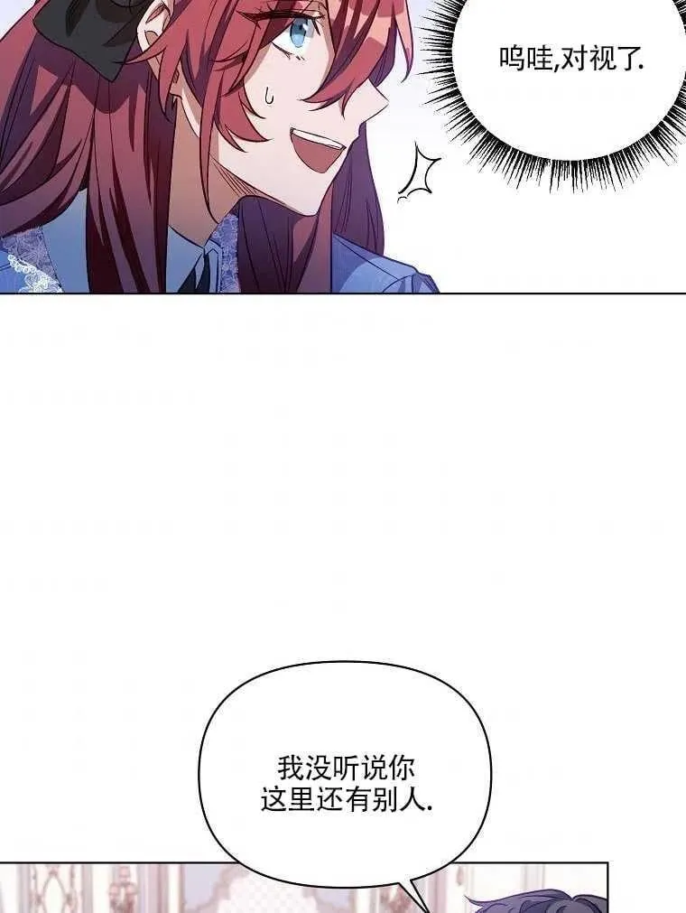 第04话 第71页