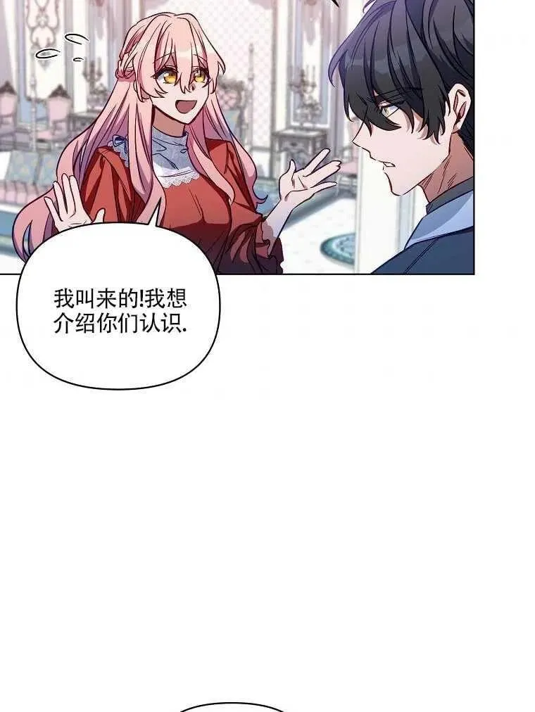 第04话 第72页