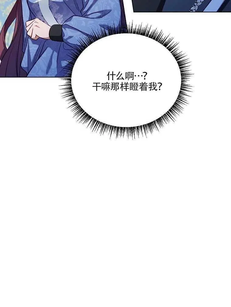 第04话 第74页