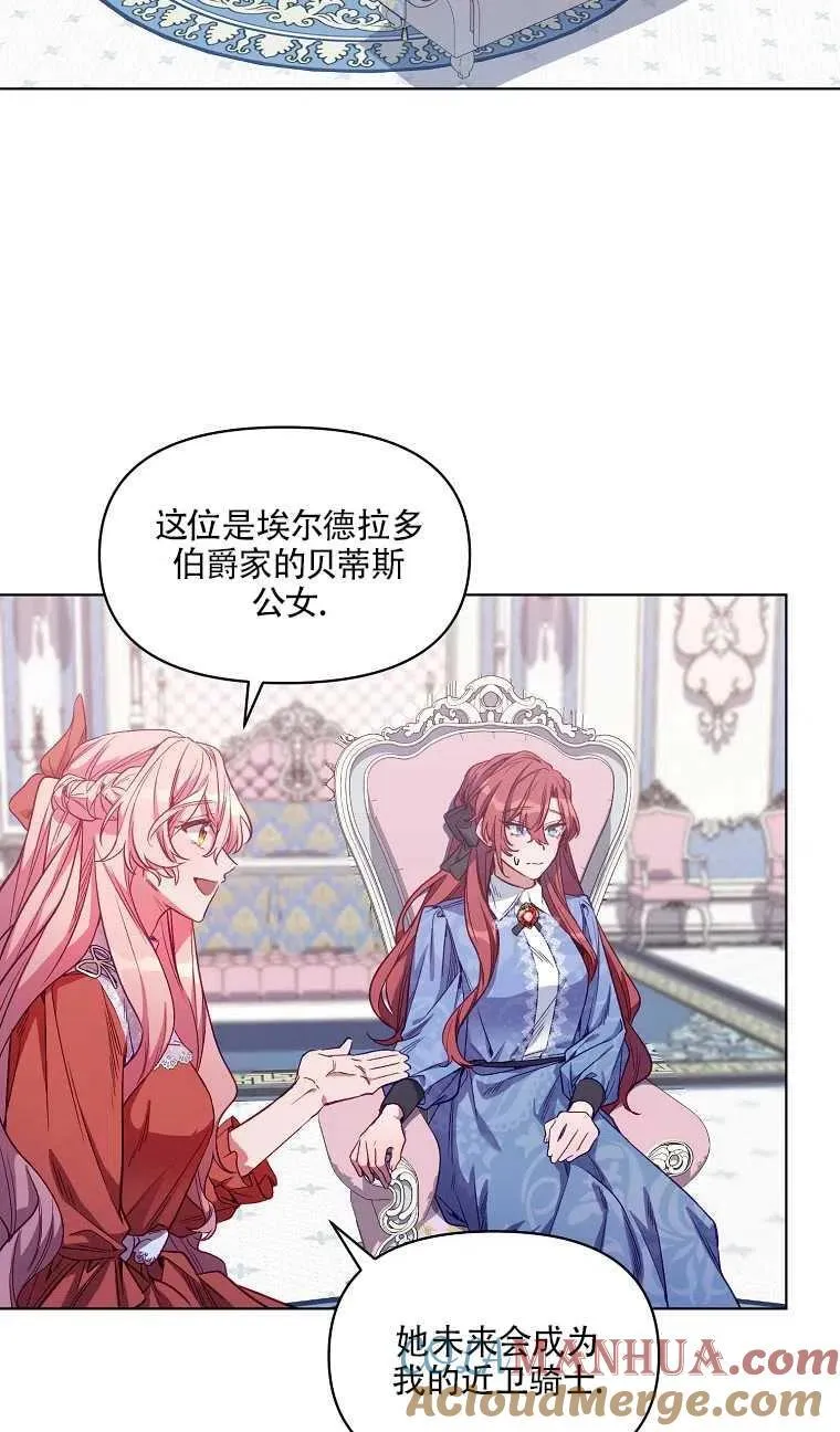 第05话 第4页