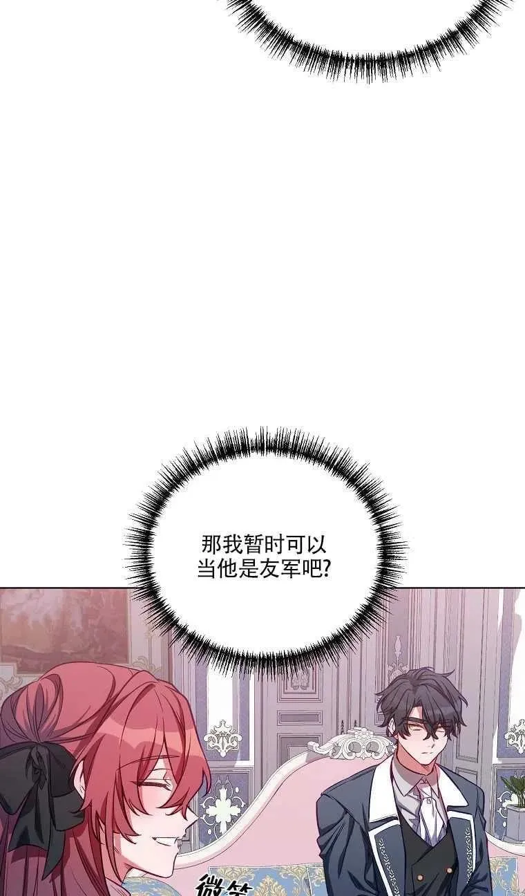第05话 第9页