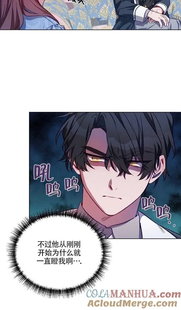 第05话 第10页