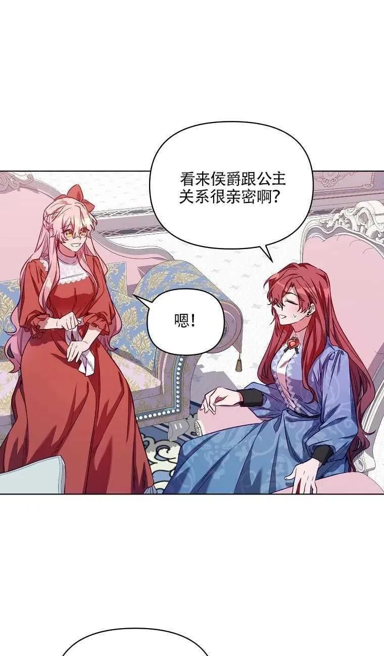 第05话 第11页