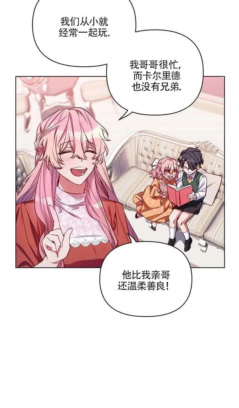 第05话 第12页