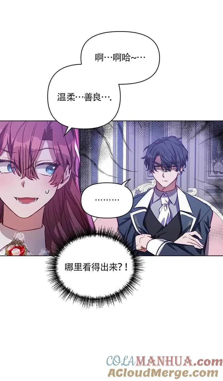 第05话 第13页