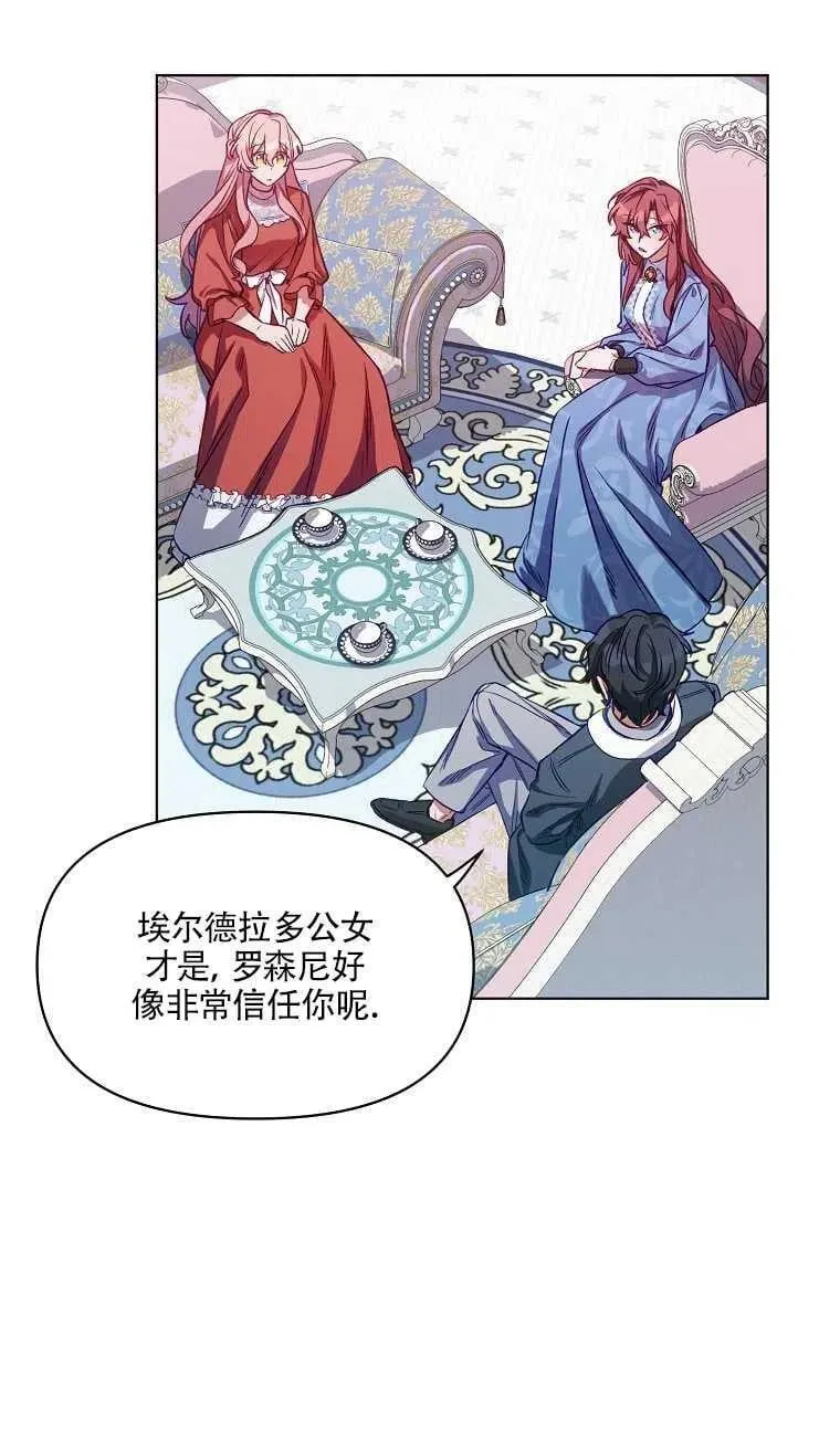 第05话 第14页