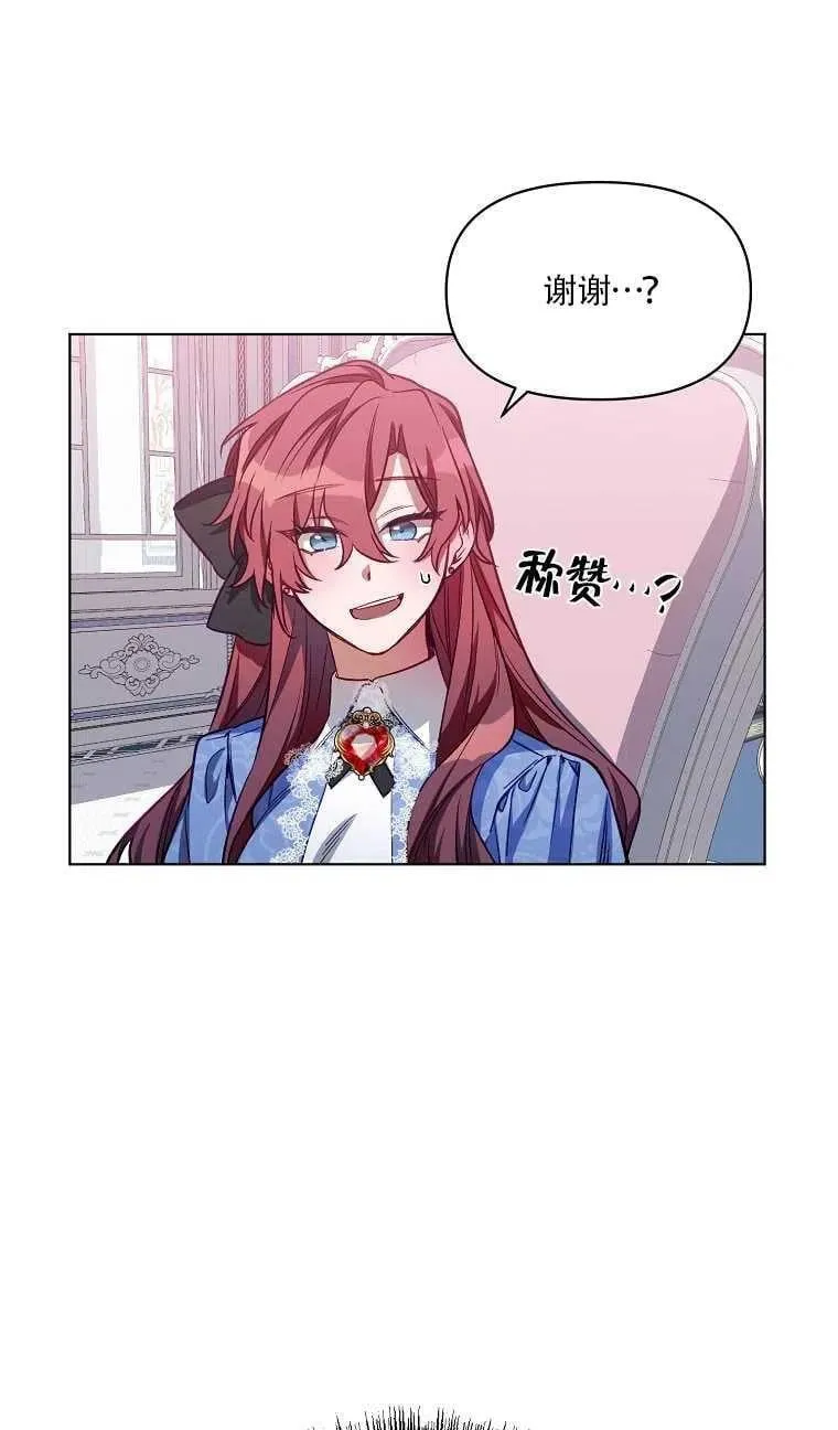 第05话 第15页