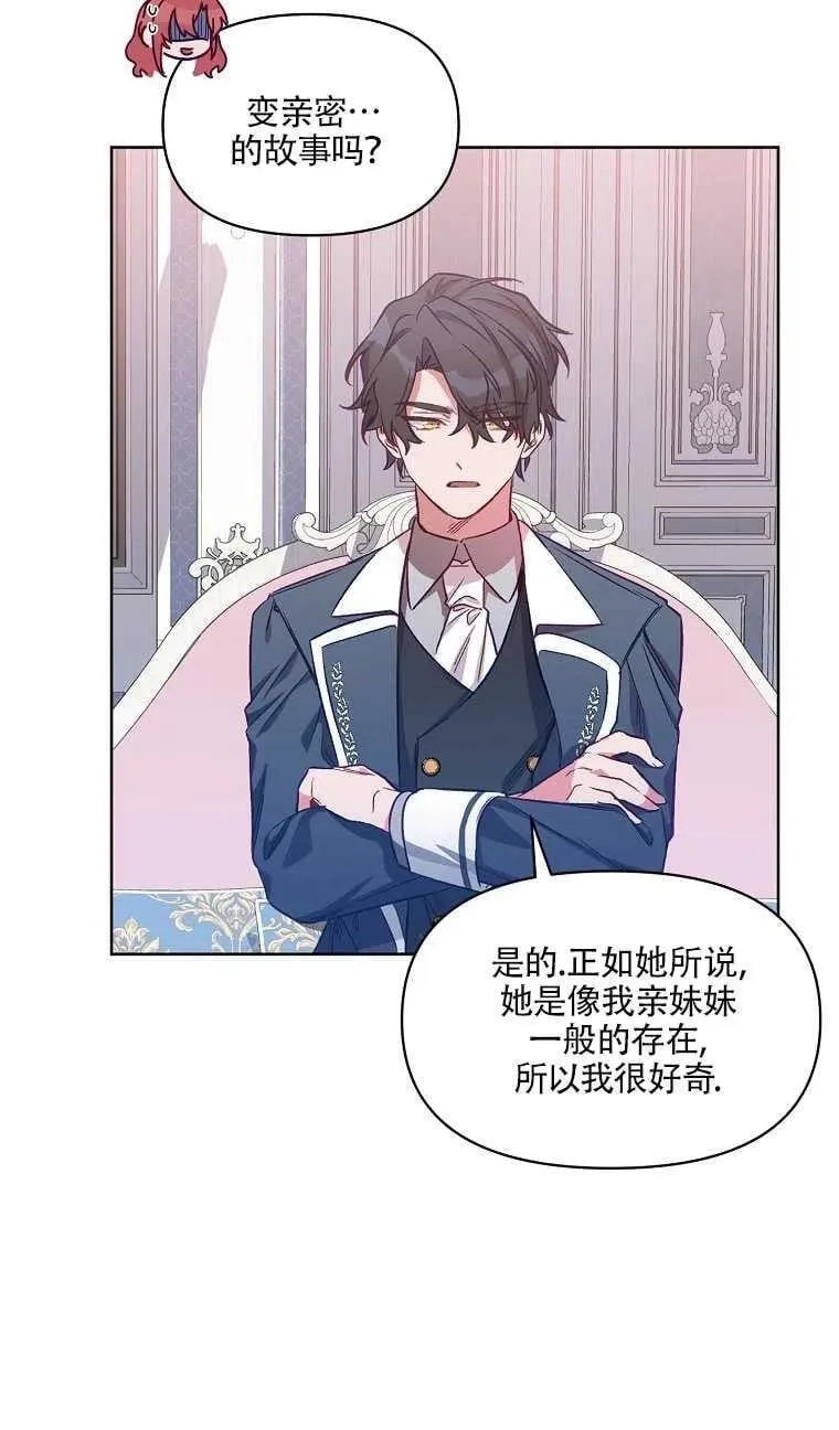 第05话 第21页