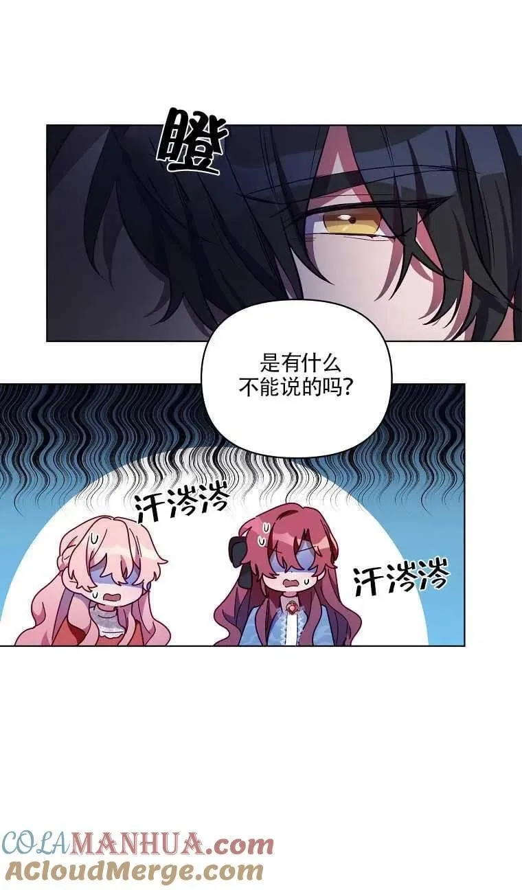 第05话 第22页